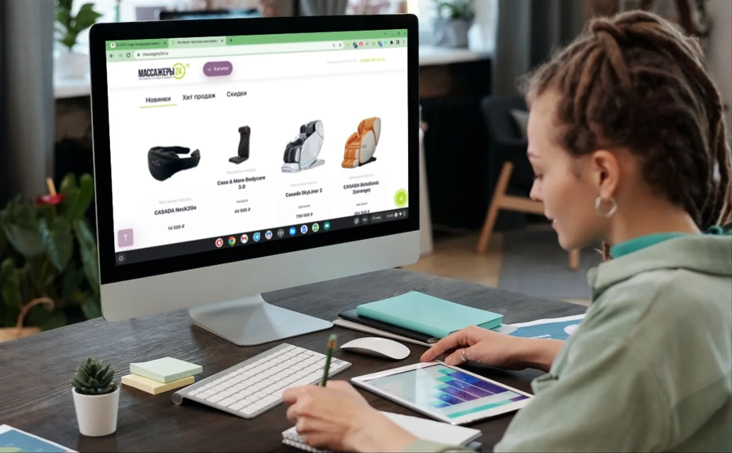 Image